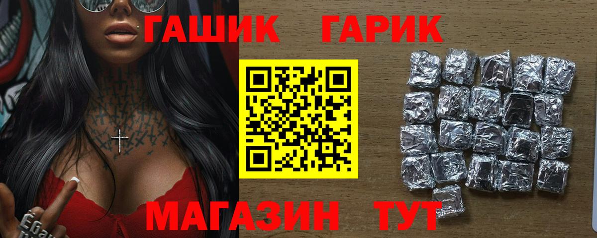 Гашиш Premium Камышлов
