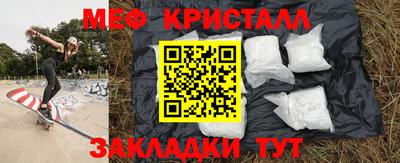 прущая мука Гагарин