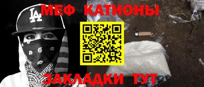 прущая мука Гагарин