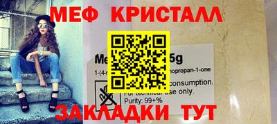 прущая мука Гагарин