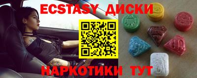 кокаин Гусь-Хрустальный