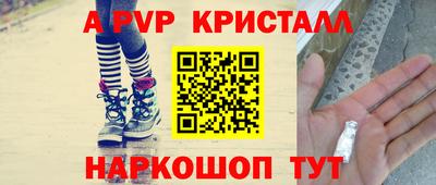 амф Гатчина
