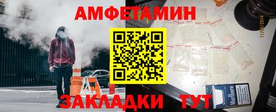 амф Гатчина