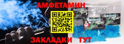 амф Гатчина