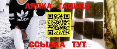 амф Гатчина