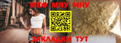 прущая мука Гагарин