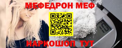 прущая мука Гагарин