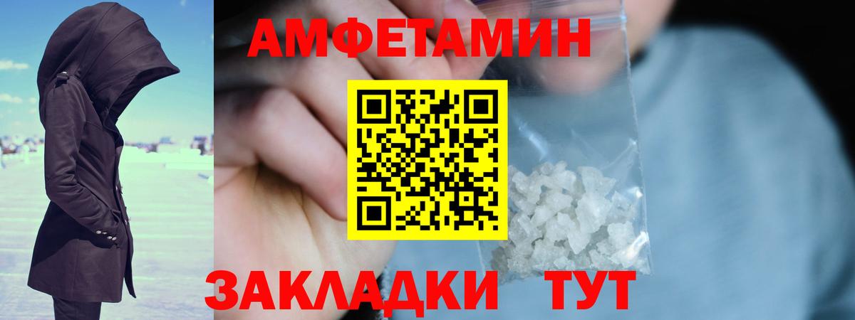 Камышлов  Первитин Methamphetamine  Метамфетамин  Вход с VPN 