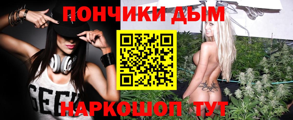 Конопля VHQ  Вход с VPN  Камышлов  Конопля планчик  Марихуана MAZAR 